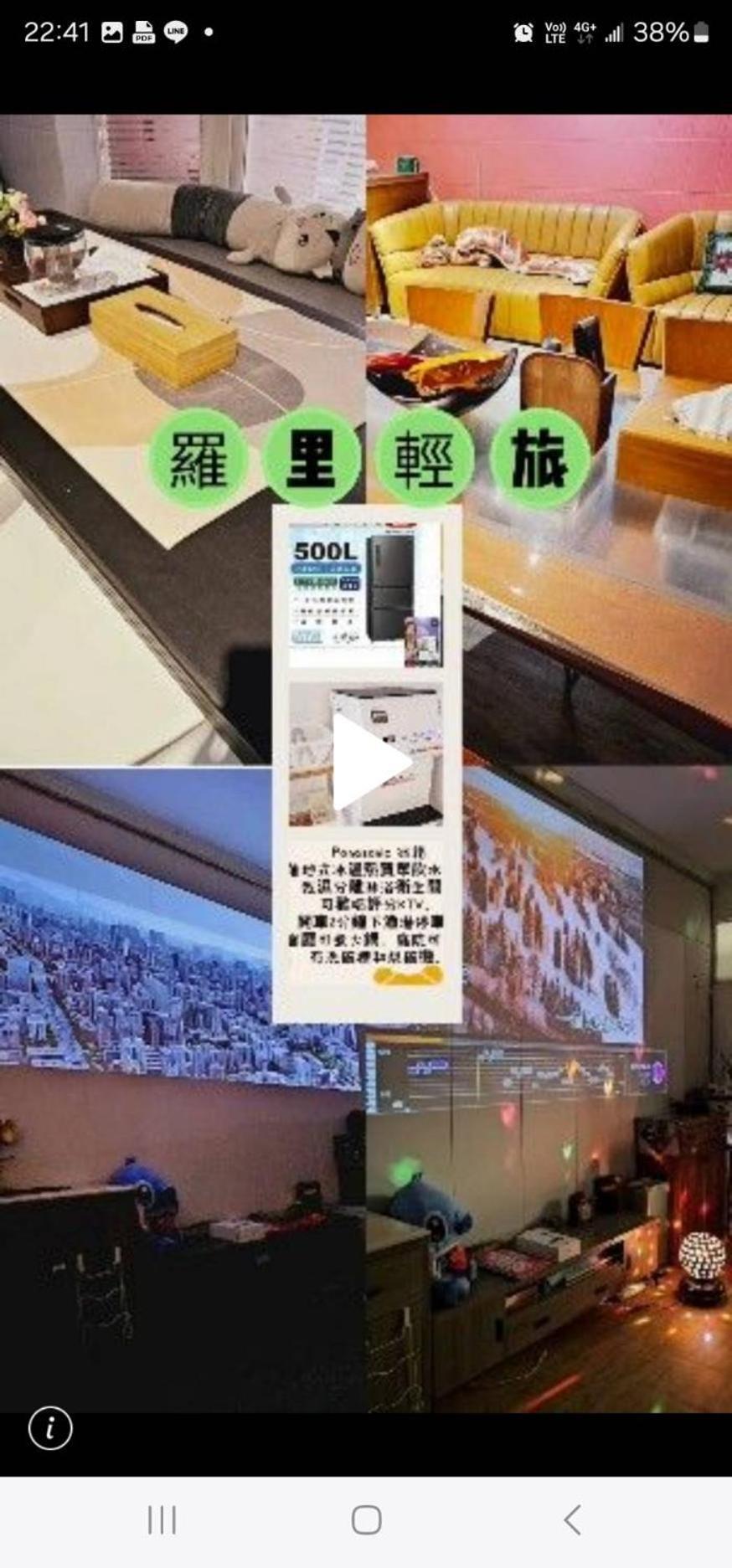 羅里濱海輕旅 Rory Hostel Luzhu Exteriör bild
