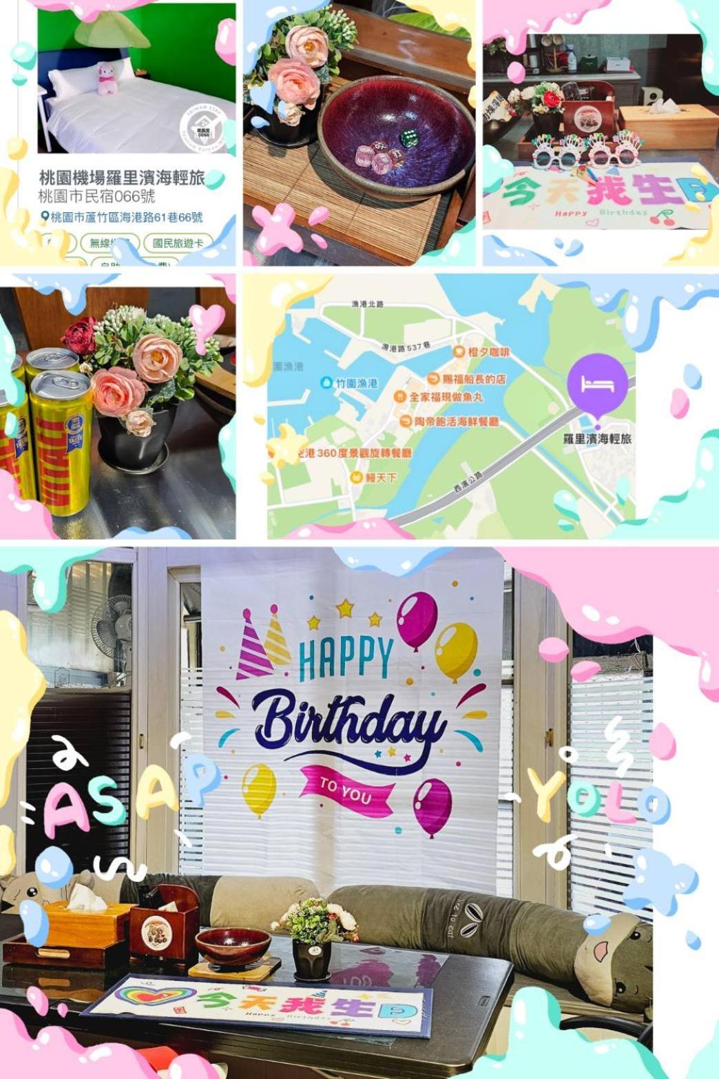 羅里濱海輕旅 Rory Hostel Luzhu Exteriör bild