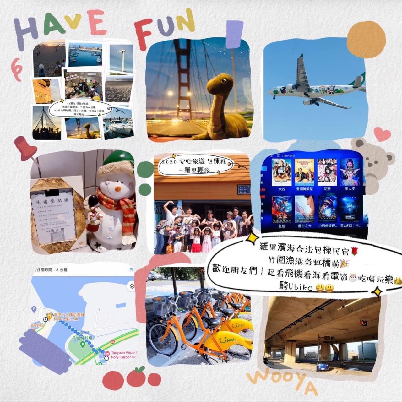 羅里濱海輕旅 Rory Hostel Luzhu Exteriör bild
