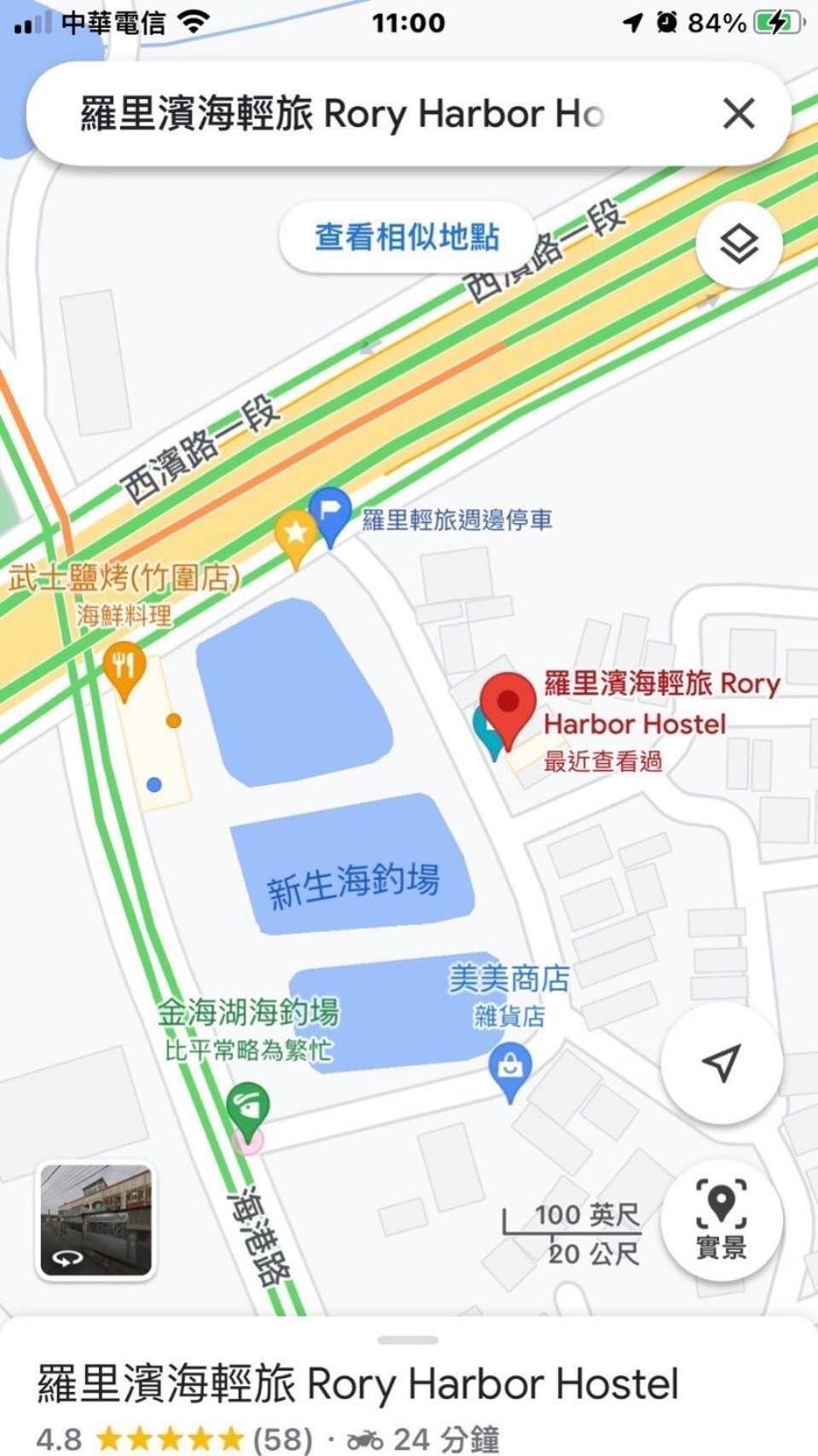 羅里濱海輕旅 Rory Hostel Luzhu Exteriör bild