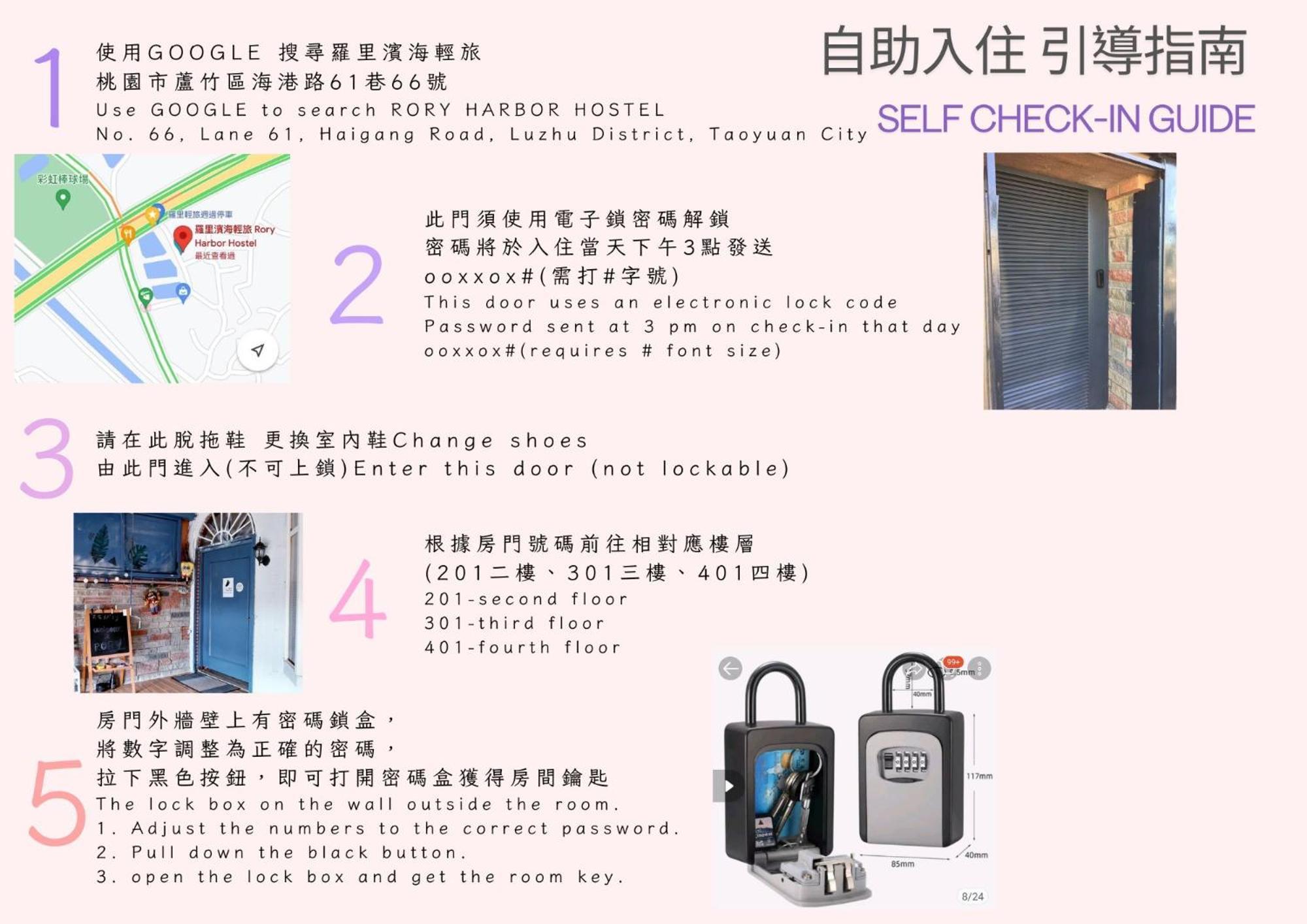 羅里濱海輕旅 Rory Hostel Luzhu Exteriör bild