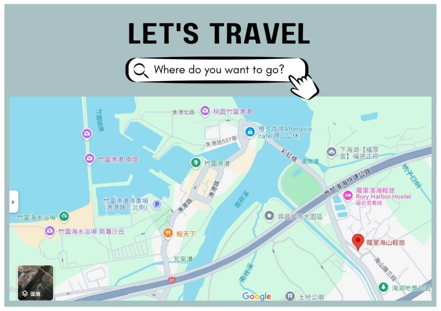 羅里濱海輕旅 Rory Hostel Luzhu Exteriör bild