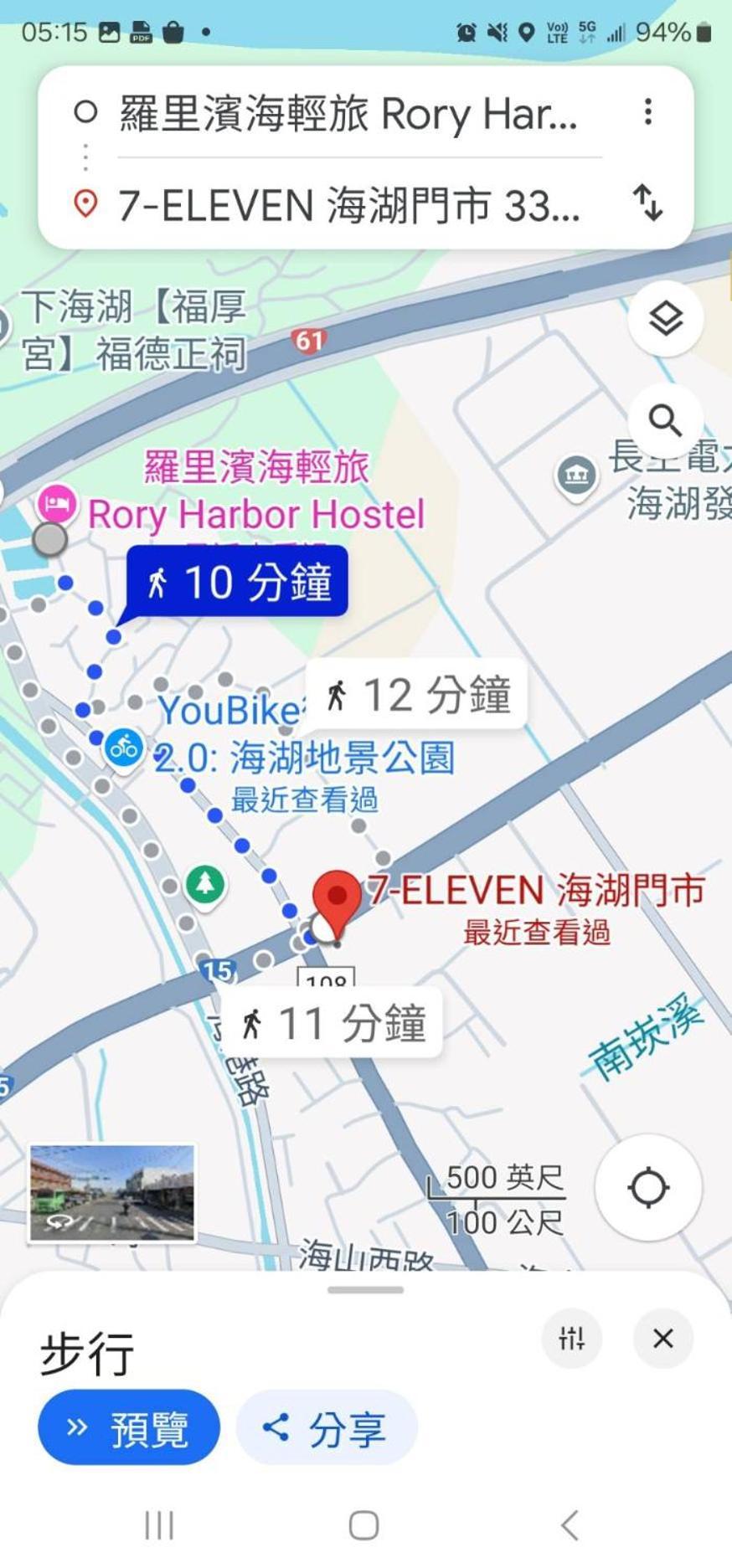 羅里濱海輕旅 Rory Hostel Luzhu Exteriör bild